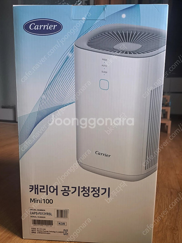 캐리어 공기청정기 팝니다--0