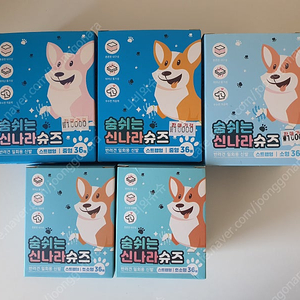 신나라슈즈 5박스 일괄판매