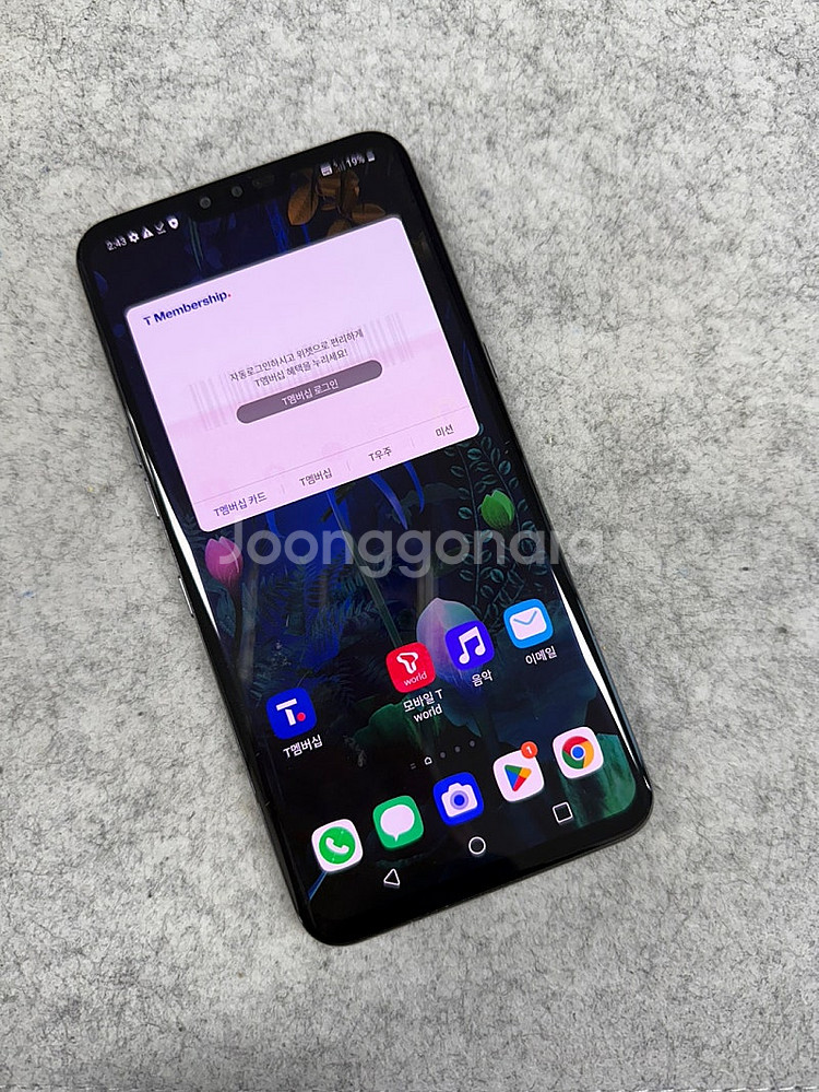 (미파손)LG V50 블랙 128G 깨끗한 A급 가성비...--2