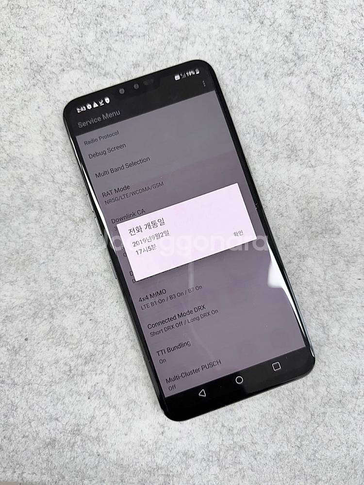 (미파손)LG V50 블랙 128G 깨끗한 A급 가성비...--4