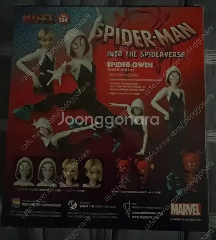 마펙스 그웬 스테이시 mafex 피규어 스파이더맨 뉴 ...--1