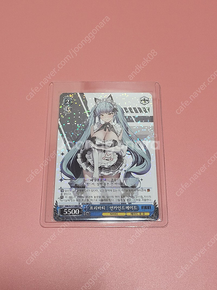 원피스, 유희왕, 코난 외 tcg 카드들 판매합니다.--4