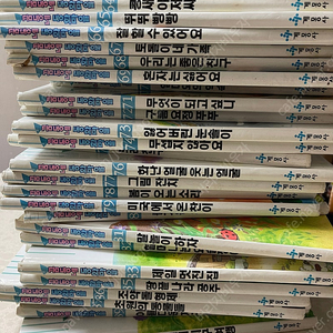 계몽사 꿈동네 동화마을 30권