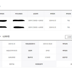 보람상조 480 14회 납입 2구좌 저렴하게 양도합니다.
