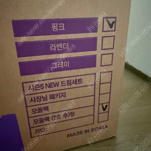 땡스소윤29p+7호 1개