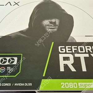 RTX2080 super 화이트 갤럭시