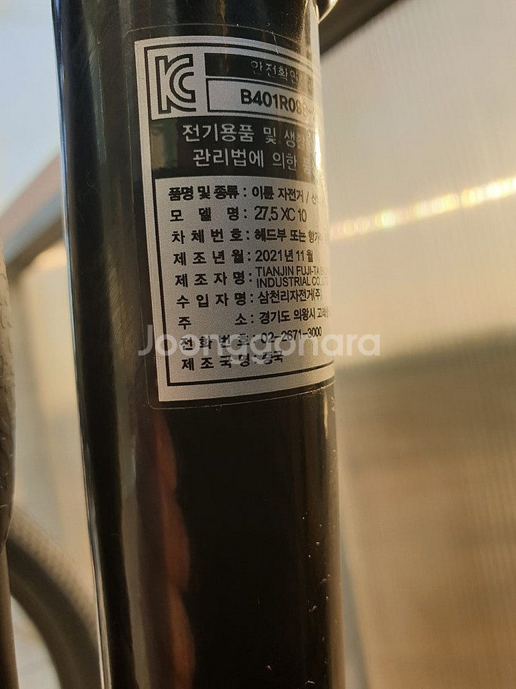 MTB 첼로 27.5 XC 10 (ML) 팝니다. (변...--3