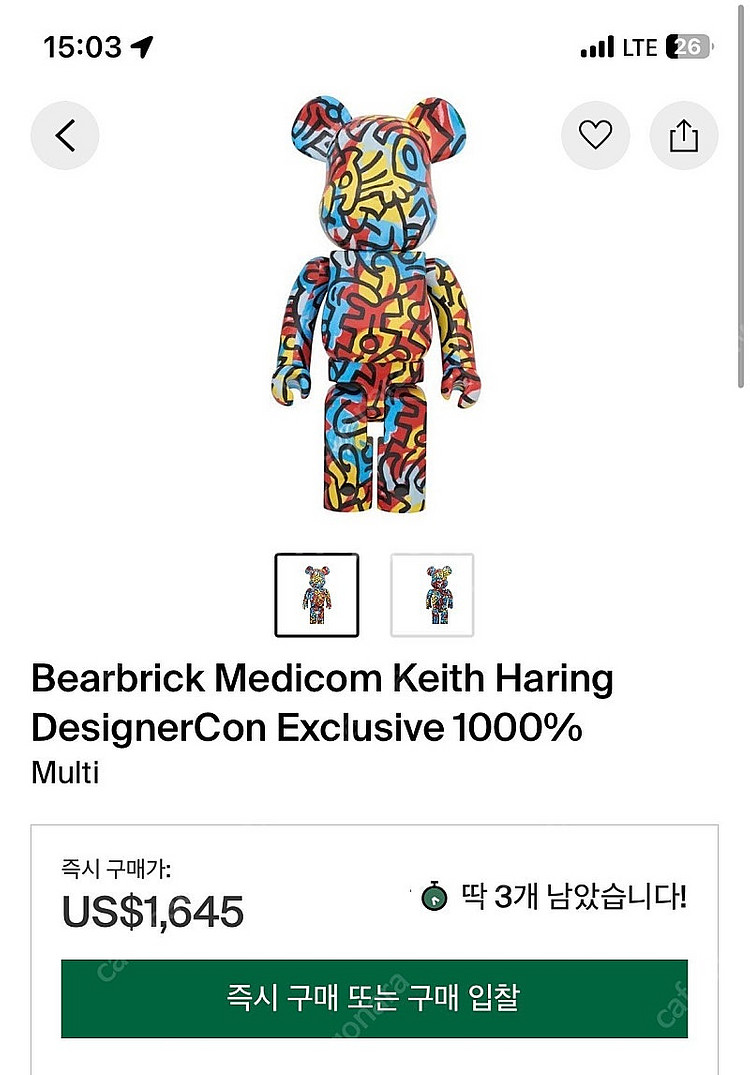 키스해링 (Keith Haring) 디자이너콘 리미티드...--1