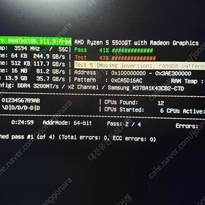 대전 라이젠 5500GT + 1060