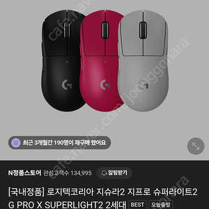 지슈라2 블랙 정품 미개봉 판매