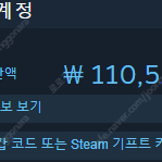 스팀게임머니 ㅍㅍ 80%
