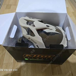 클라임 크리오스프로 헬멧 오프로드 어드벤처 카본