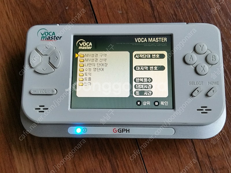 보카 마스터 GP2X-F200 깜빡이 영어 학습기 팝니...--1