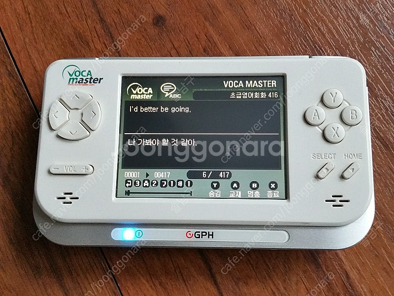보카 마스터 GP2X-F200 깜빡이 영어 학습기 팝니...--6