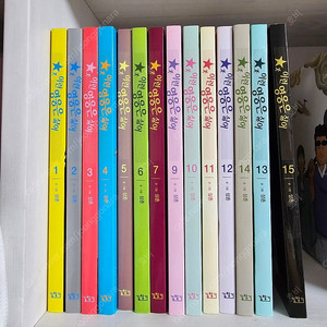 이런 영웅은 싫어 1~15