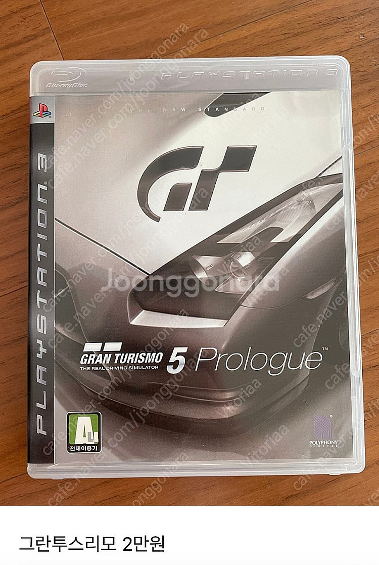Ps3 그란투스리모. 스포츠챔피언. 피파--1
