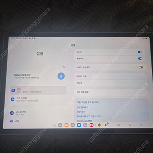 갤럭시탭 S9FE + 플러스 128G WIFI 민트