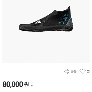 스쿠버 워터프루프 B50(3mm, xs사이즈) 다이빙 부츠 l 프리다이빙 l 해루질