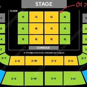 34만원)현역가왕2 라구역 2열 2연석 광주콘서트 (25년 7월12일 토요일 13시)