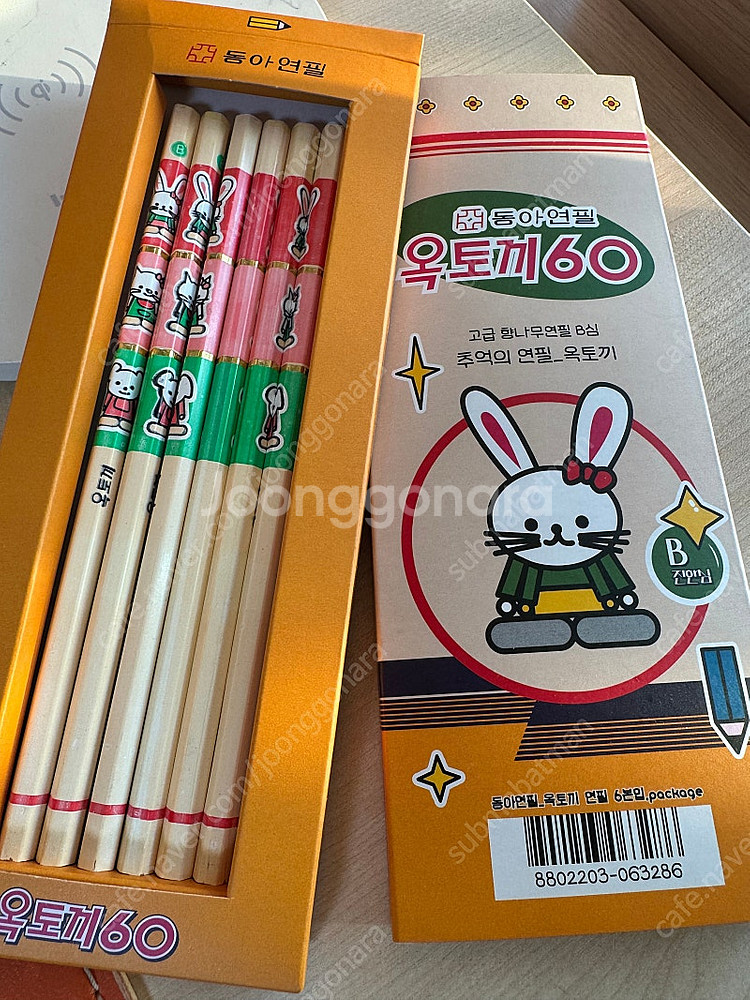엘카스코 m430-ln 연필깍이--8