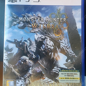 PS5 몬스터헌터 와일드