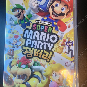 마리오파티 잼버리