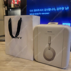 WH-1000XM5 미개봉 실버 헤드셋 팝니다.