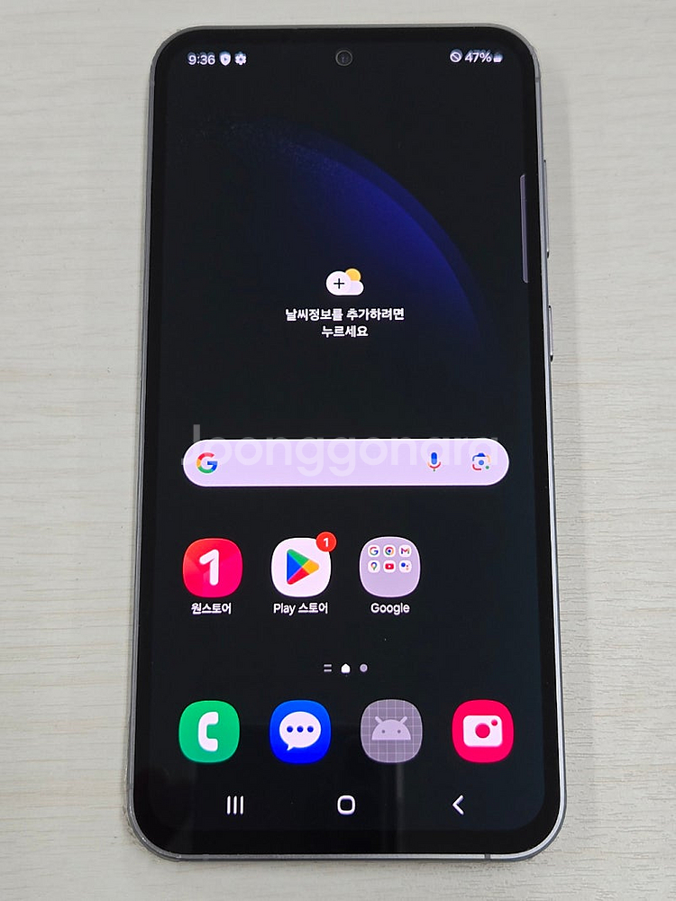 갤럭시 S23FE 그라파이트색상 256용량 새상품컨디션...--1
