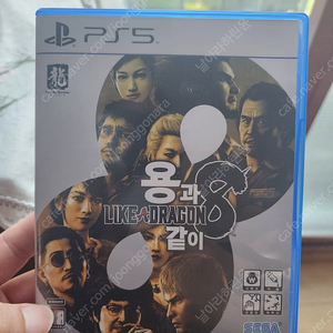 용과같이8