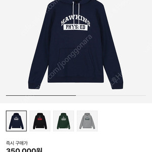 나이키 X 기묘한이야기 콜라보 셋업