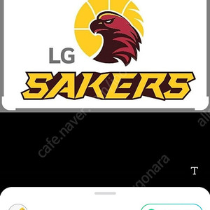 LG vs SK 6차전 자리교환(4연석)