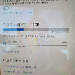 마이크로 소프트 서피스고 128기가 8mb