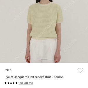 르바 아일렛 하프 니트-레몬색상(가격내려요)