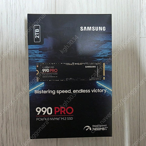 삼성 990 PRO 2TB SSD 새상품(정품) 팝니다.
