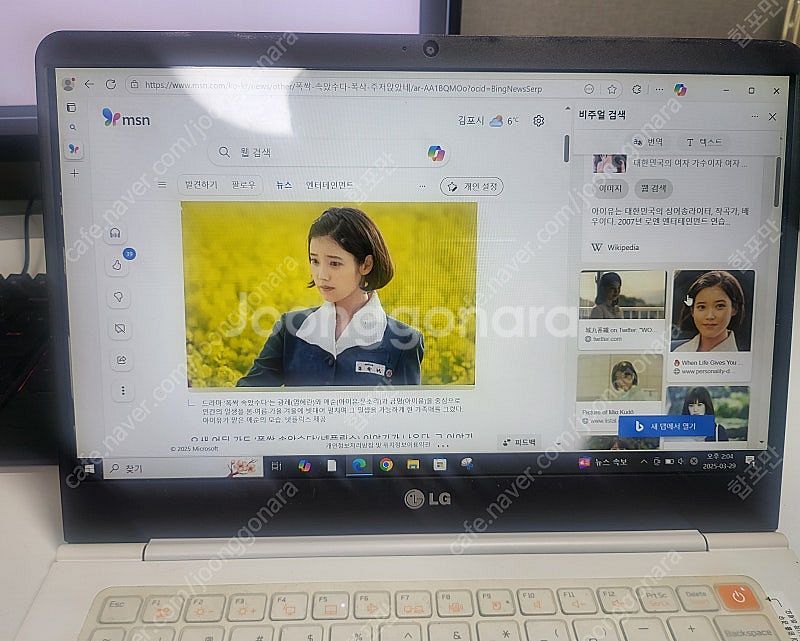 lg 그램 14인치 노트북 14zd950-gx70k 팝...--5