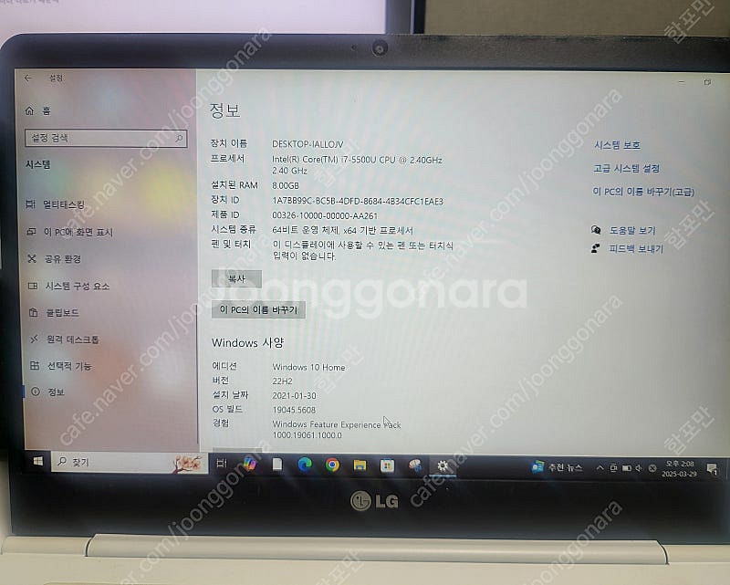 lg 그램 14인치 노트북 14zd950-gx70k 팝...--6