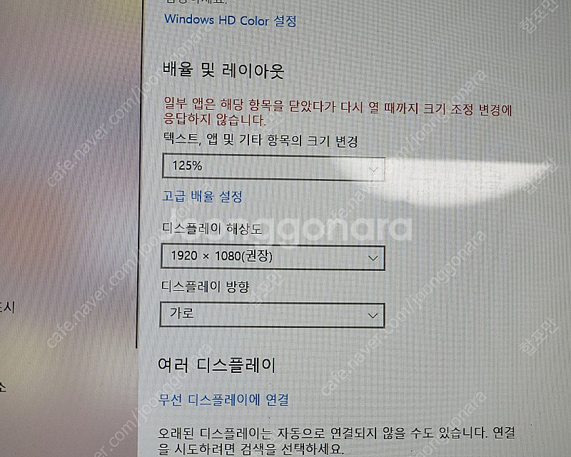 lg 그램 14인치 노트북 14zd950-gx70k 팝...--7