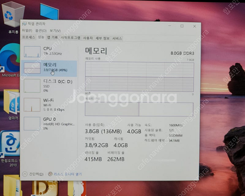 lg 그램 14인치 노트북 14zd950-gx70k 팝...--9