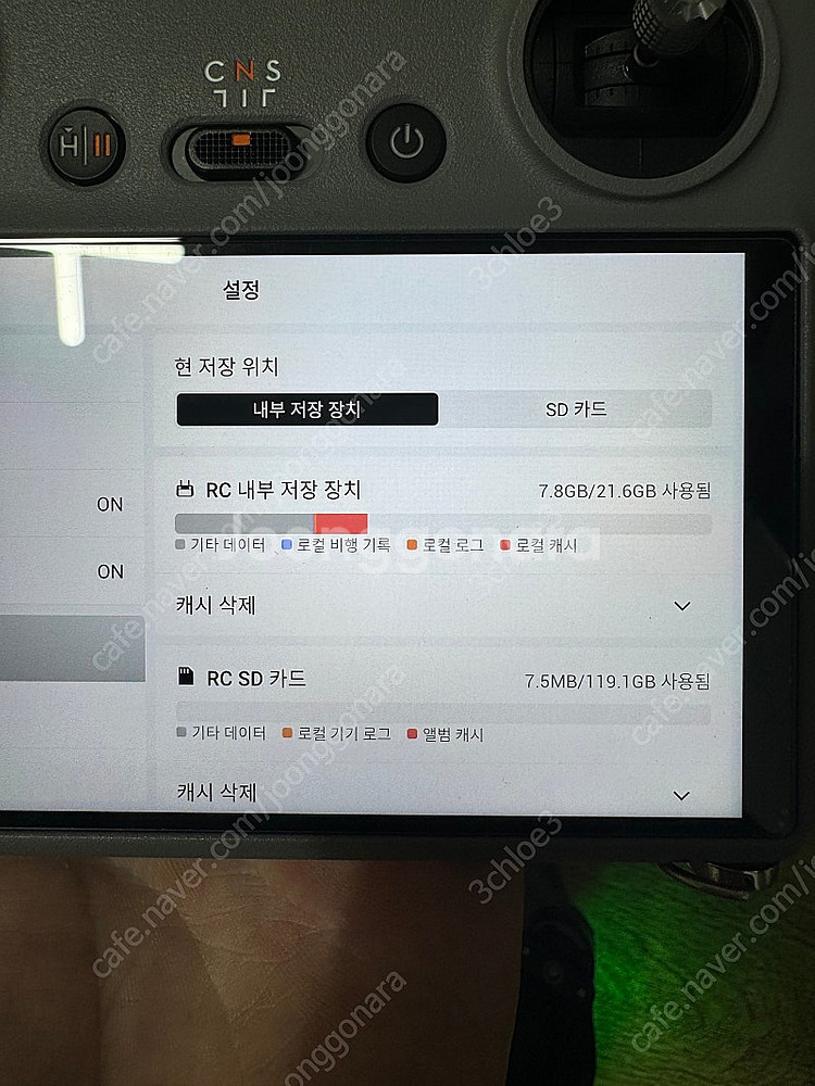Dji 에어3 플라이모어 콤보--2