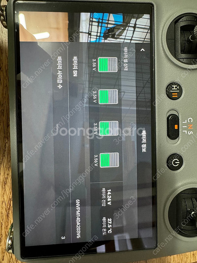 Dji 에어3 플라이모어 콤보--6