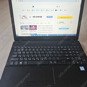 삼성 노트북 NT371BOL 판매합니다