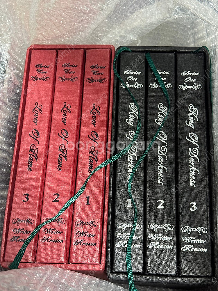 동방신기 팬북 마왕+홍염의 연인 일괄로 판매합니다 (무...--0