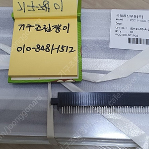ICT TEST장비용 100핀콘넥터 가격내립니다.