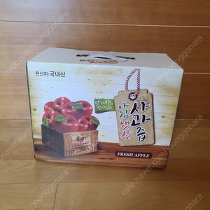 가격내림 맛있는 사과즙 2박스