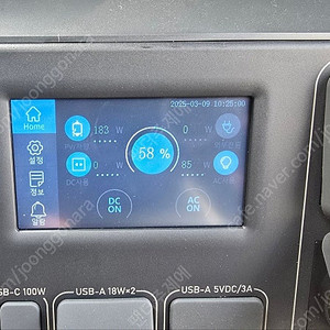 블루에티 AC200MAX 파워뱅크 + 인디언즈 경량 태양광패널 400W 판매합니다.