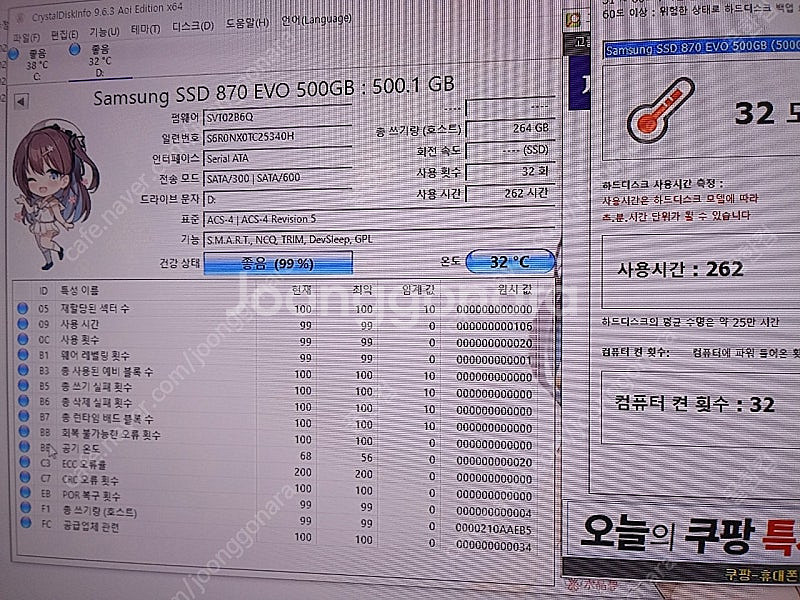 SSD 2.5인치 IPLEX ssd Titan pro ...--2