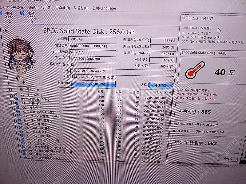 SSD 2.5인치 IPLEX ssd Titan pro ...--3