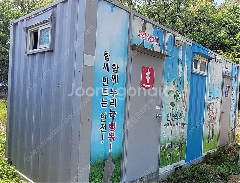 3*6 화장실 컨테이너 2동 판매합니다--0