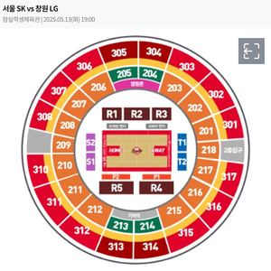 프로농구 챔프전 5차전 p1구역 구합니다