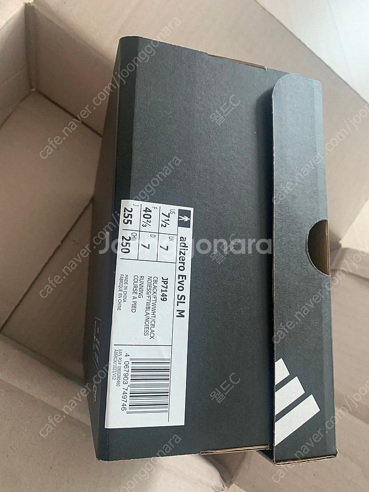 아디다스 아디제로 EVO SL 에보슬 255사이즈 팝니다--2